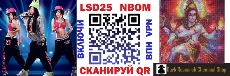 KRAKEN как войти  Луга  Марки N-bome 1,8мг 