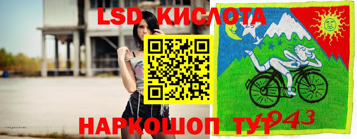 Наркотические марки 1,8мг  Вход с VPN  Наркотические марки 1,8мг  Луга 